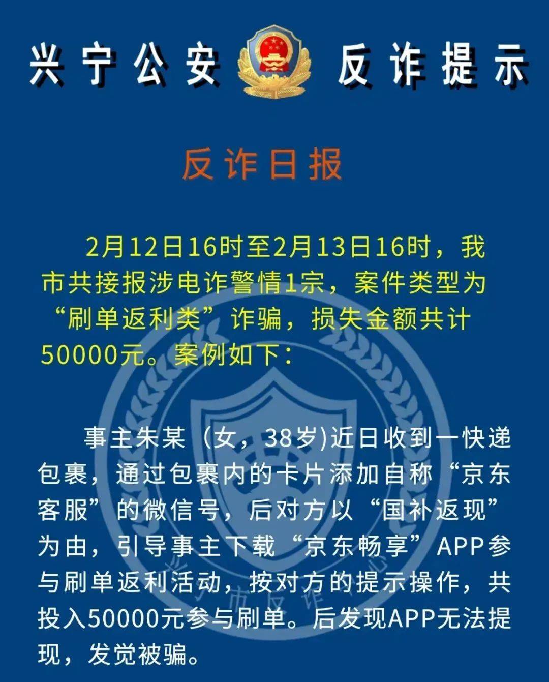 币安币投资骗局被揭发，已有超491人被骗！的简单介绍