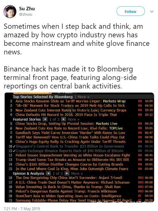 币安币投资骗局被揭发，已有超491人被骗！的简单介绍